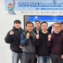 경상국립대학교내동캠퍼스 이미지