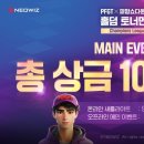 ㈜드래곤차이 이미지