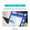 마산이비인후과의원 이미지