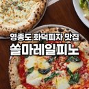 영종대로566번길 이미지