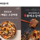 정있는 식품 이미지