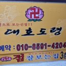 궁노래빠 - 부천시 소사구 경인옛로22번길 10 | 궁노래빠