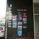 여수 낭만 153 이미지