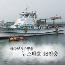 서림낚시
