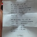 오케이 (OK) 주유소 이미지