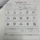 오라점기아오토큐 이미지