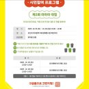 부산대학교지하철역 문화행사장 이미지