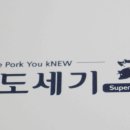신도마트 이미지
