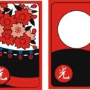 삼팔광땡