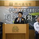 (주)사조대림노동조합 이미지