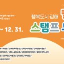 행복도시투어 네이버블로그