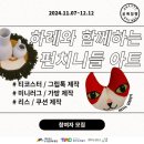 니들아트디자인