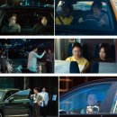 에덴여인숙 | 넷플릭스 시리즈 : 더 글로리 (시즌1 파트1 1화2화3화 스포일러/줄거리/결말/요약편/복습)