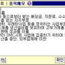동성정밀 이미지