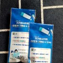 탑마을오렌지약국 이미지