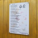 유엔공원천부경명상센터 | [천안 행사] K문화 힐링 페스티벌 '개천 행사' 참여 후기