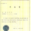 행정사사무소 제안 네이버블로그