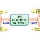 국토종주자전거길1-400 이미지