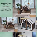 보송보송 | 원주시 무실동 '보송보송' , 원주시 '가정집' 시공 후기