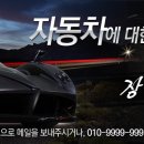 드림오토서비스 이미지