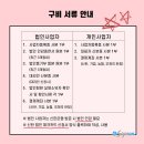 신한선불카드충전