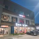 둥이네닭갈비 | 홍천 알파카월드맛집 둥이네닭갈비 후기