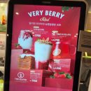 더 밸리 | 가산동 KCC웰츠밸리 카페 더카페 재방문 후기 | 딸기요거트스무디