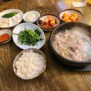 착한국밥 로고