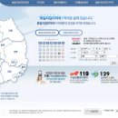 우리좋은약국 이미지