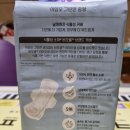 대은화학