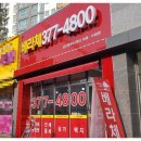 베라체공인중개사사무소 이미지