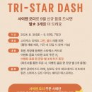 헬로 펌킨 베이커리 | 스타벅스 펌킨 스파이스 오트 아이스 쉐이큰 에스프레소 스벅 신상 후기