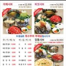 유씨네부엌 이미지