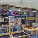 수산마당 이미지