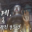 용신45 네이버블로그