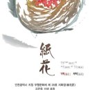 인천개항박물관 이미지