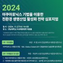 생명산업 이미지