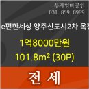단샘의원 이미지