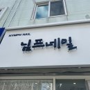 차성남로55번길 이미지