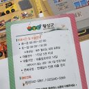 둔내태성도서관 이미지