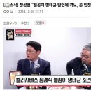 명태균 "엘리자베스 여왕 장례식 불참은 내가 조언 한거다" 라고 강조하자 이미지