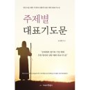 호산나음악사