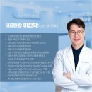 바로드림치과의원 이미지