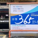 금정LPG충전소 이미지