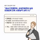 [바로종합철거] 역삼동 대형빌딩 불용설비 냉각탑 철거공사 비용