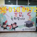 인천서현유치원 이미지