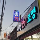 세진전기조명 - 마포구 월드컵로 167 | 세진전기조명