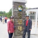 한국철물