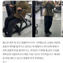 유니스프라자 | [학익동 헬스장] 여름 대비, 지금부터 해야 합니다!