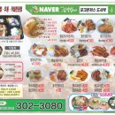 포크돈까스도시락